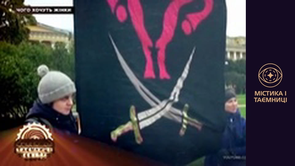 Secrets of the world. What women want