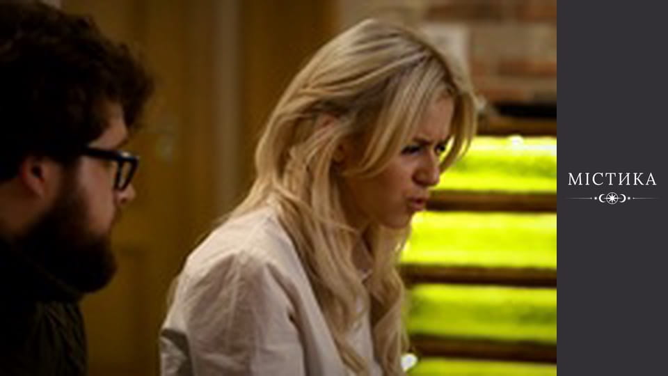 Chameleon, Season 1, Episode 2