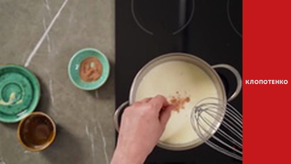 Simple recipes for complex dishes. Episode 1