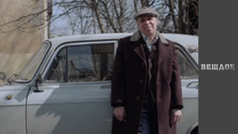 Material evidence. Season 10 - episode 61