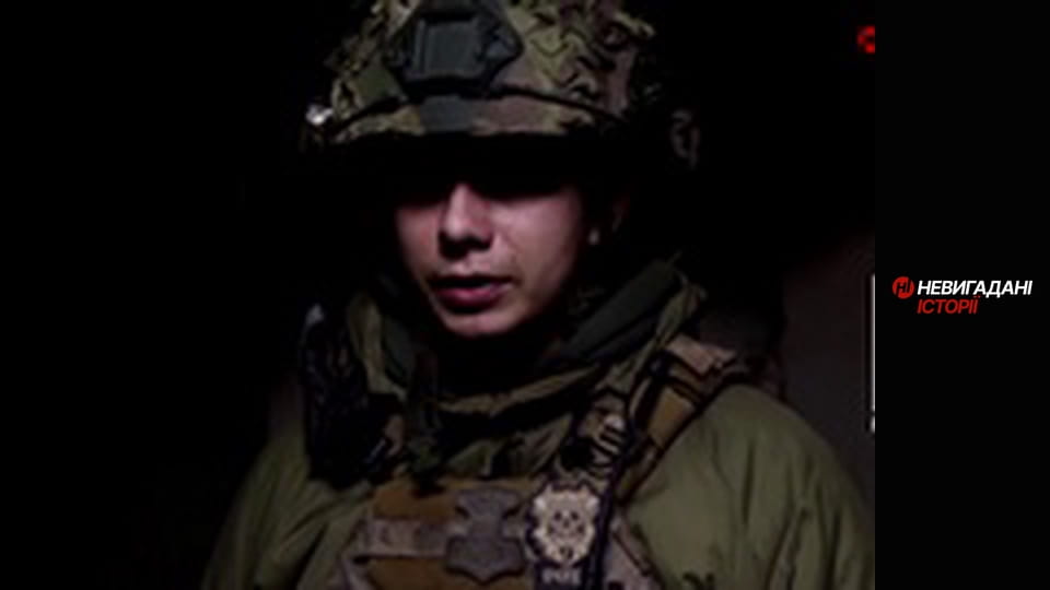 Невигадані історії.