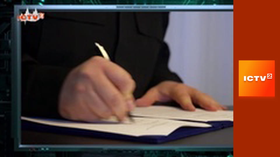 "Громадянська оборона", 2 ч.