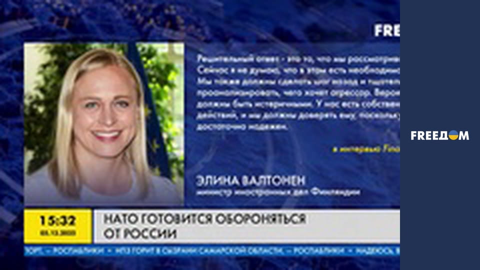 Інформаційні сюжети.