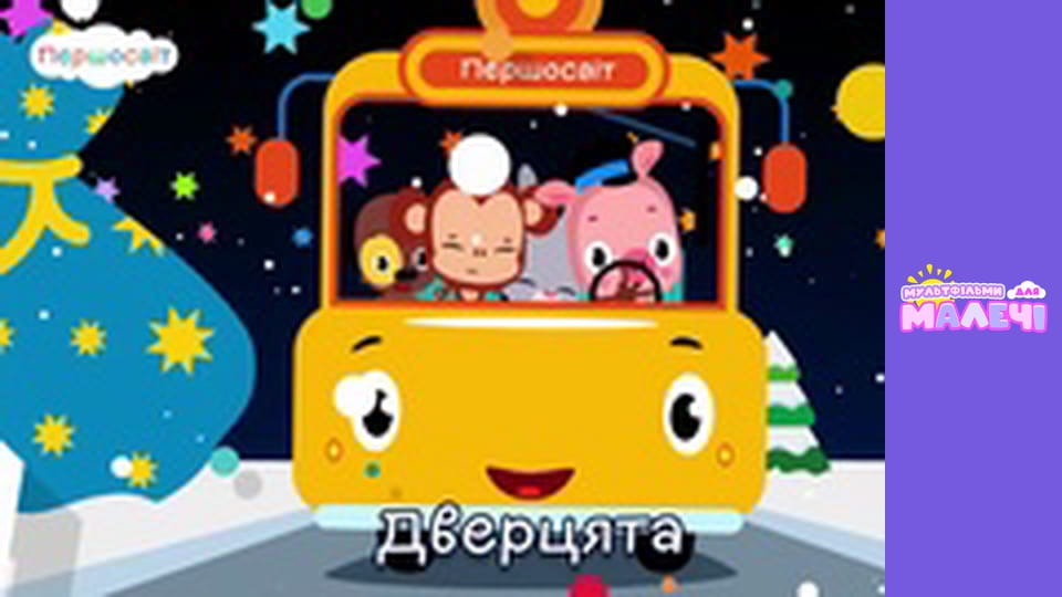 Songs for children. Episode 15