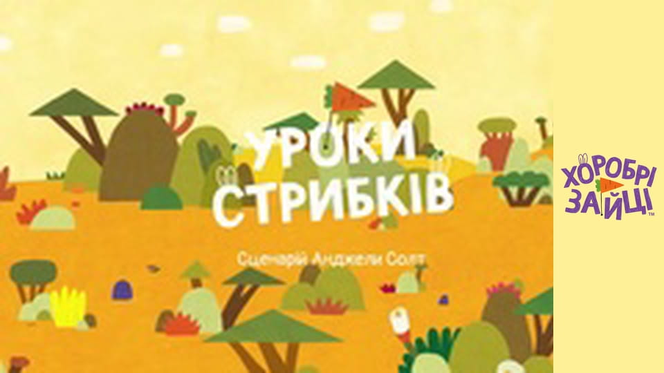 Brave Bunnies. Episode 48