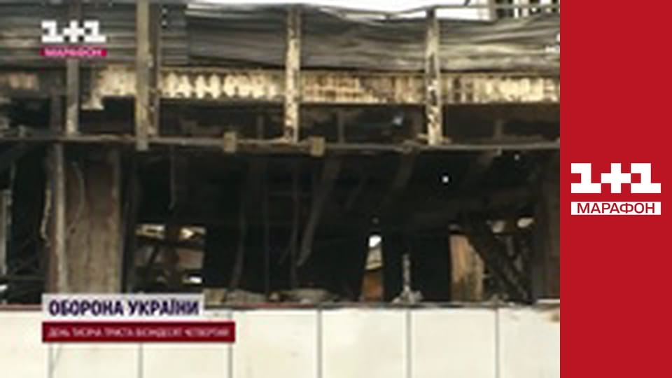 "Єдині новини". Телемарафон.