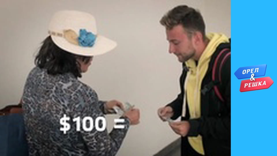 Wonders of the world -  Lake Titicaca