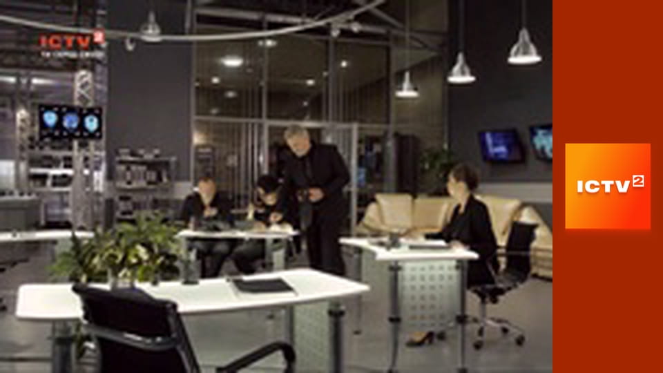 "Служба розшуку дітей Магнолія".