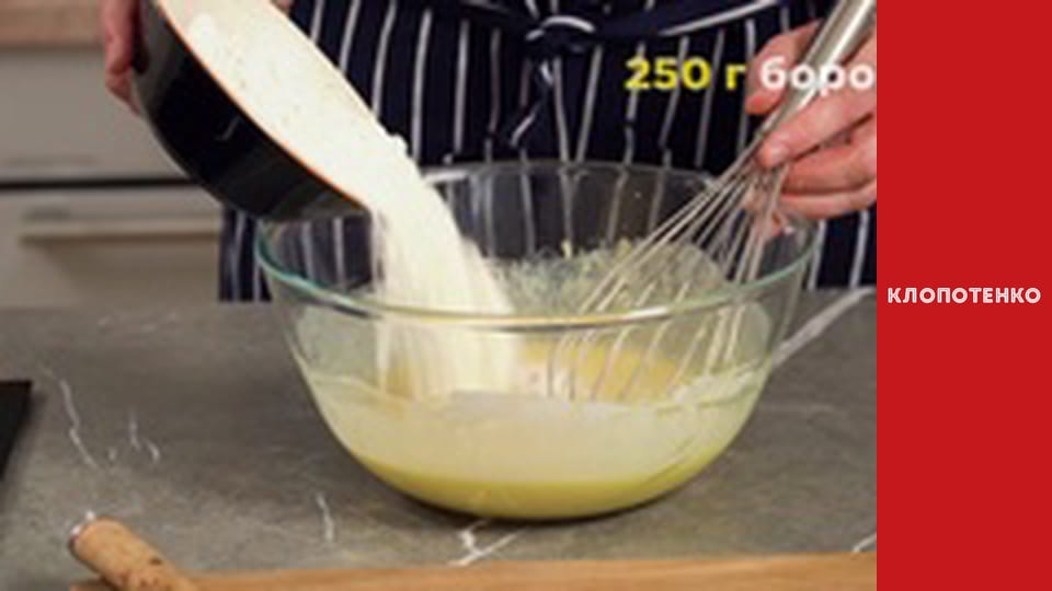 Simple recipes for complex dishes. Episode 12