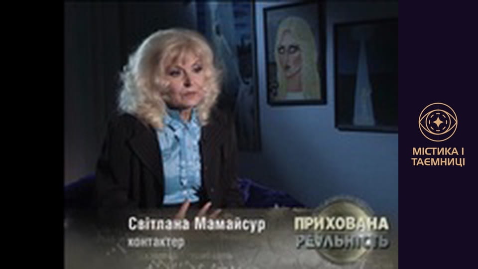 Hidden reality. Stolen UFOs