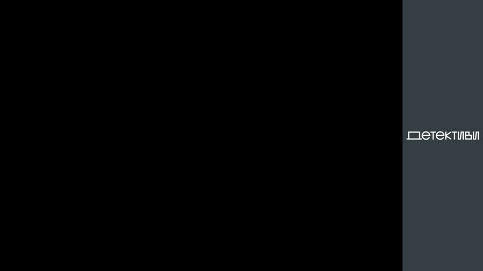 T/s "Hide and Seek" - season 1 - episode 5