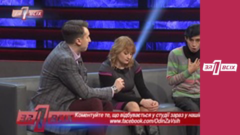 Хто покалічив немовля. Частина 3