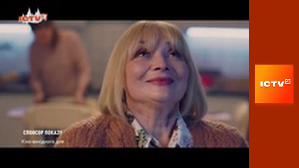 Т/с "Сліпа зона", 3 сезон, 3-6 с.