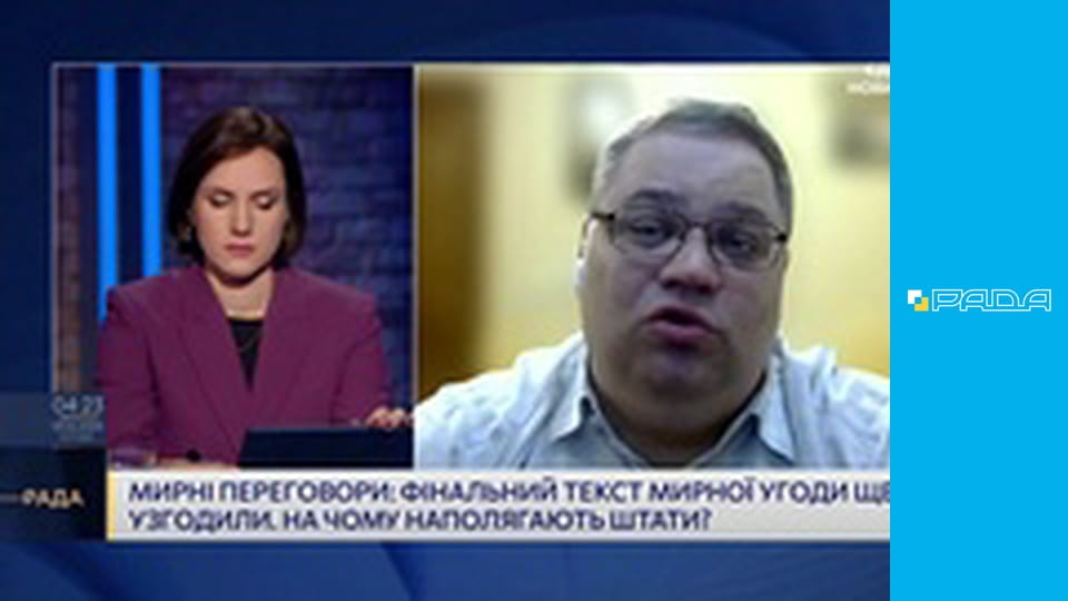 Інформаційний марафон