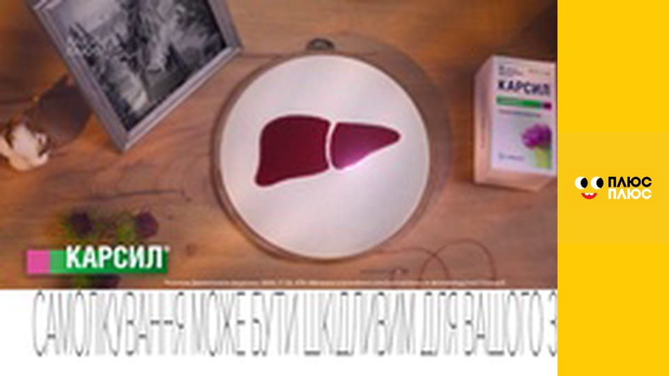 Щенячий патруль