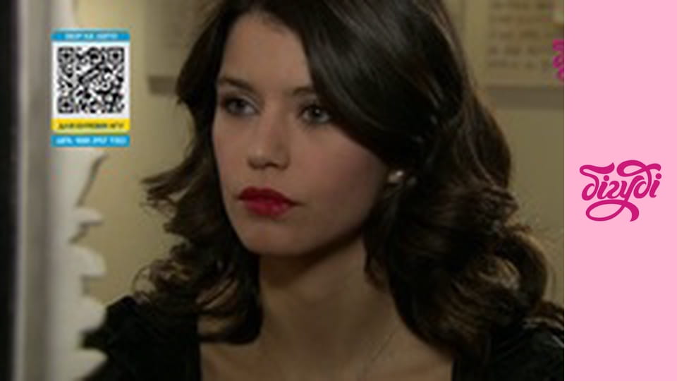 Т/с "Заборонене кохання", 67 с.