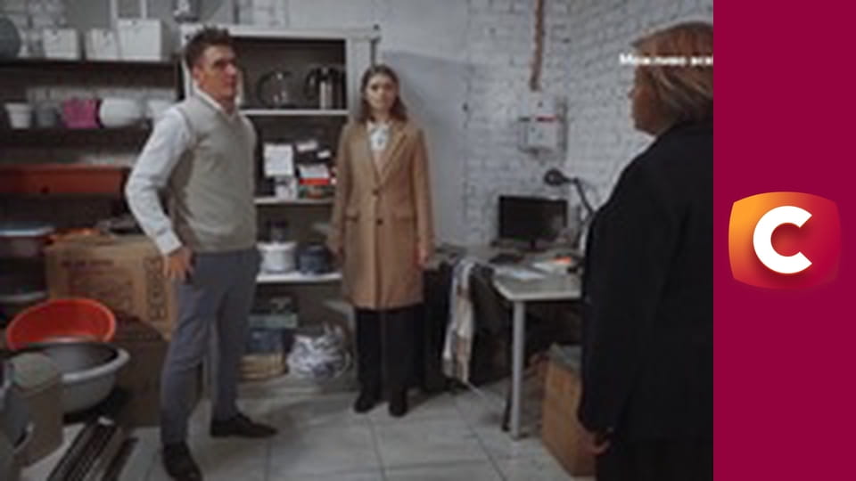 "Сліпа". Бідна продавчиня.