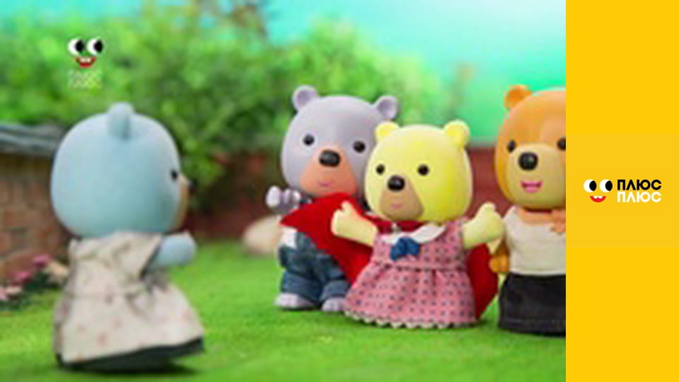 Супер Крила