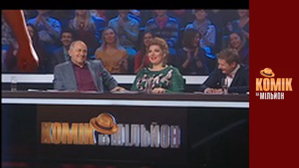 Million Dollar Comedian - Issue 1