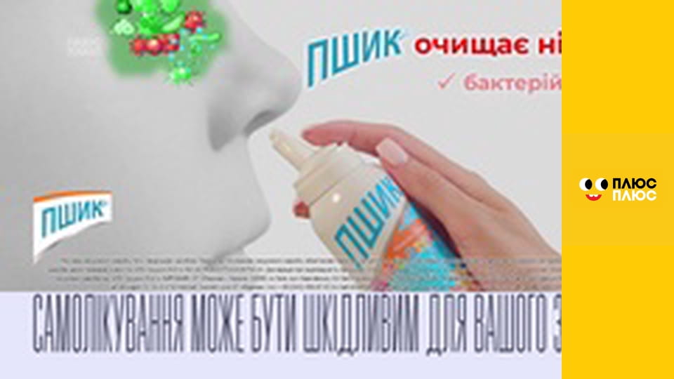 Свинка Пеппа