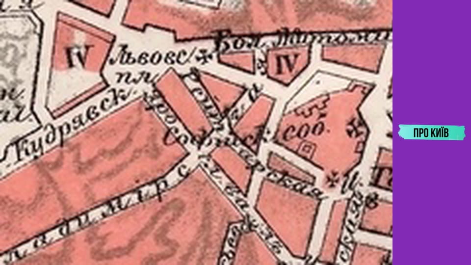 Рейтарська: київська молодіжна перлина. Чому стала популярною? Інтерв'ю зі співвласником "Каштану".