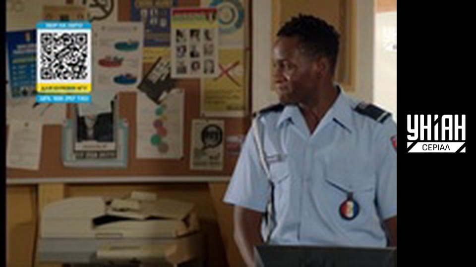 Злочин у раю