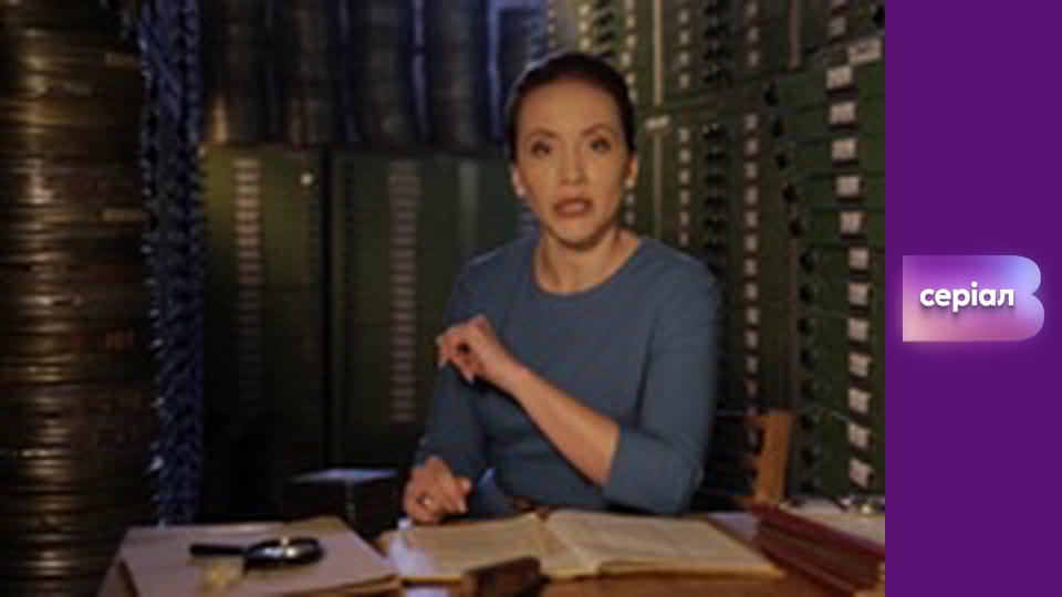 "Історія одного злочину", 2 сезон, 49 еп. "Постріл кохання".