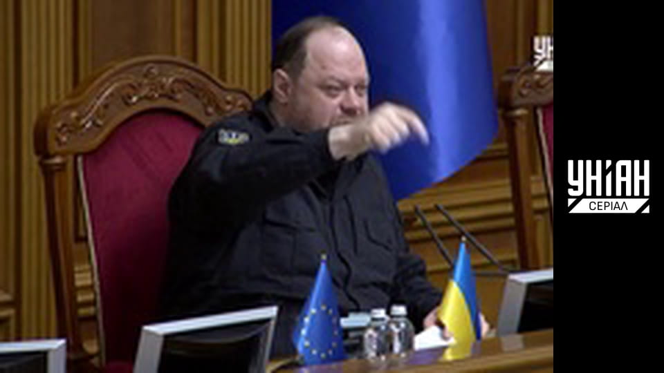 Єдині новини