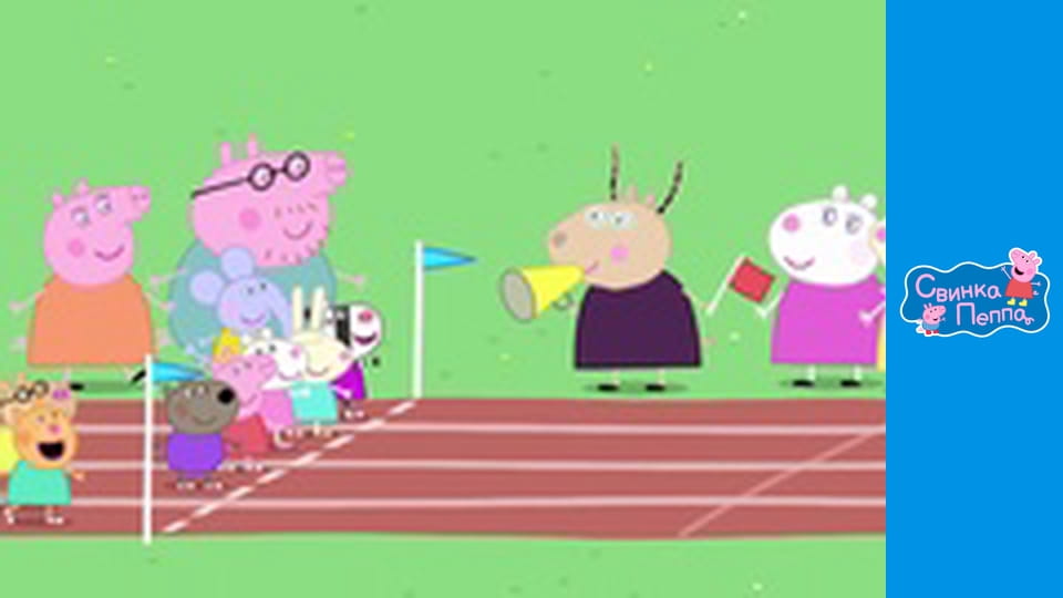 Свято спорту