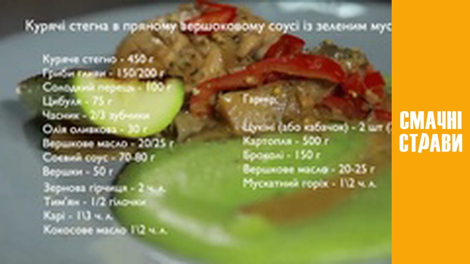 Т/с "  Cous Cous" season 1 series 18