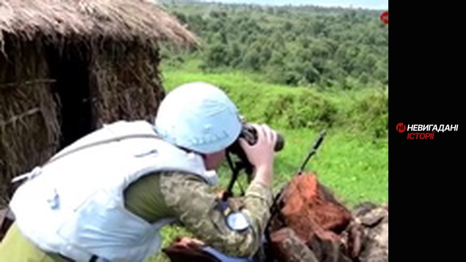 Невигадані історії. Сумрак.