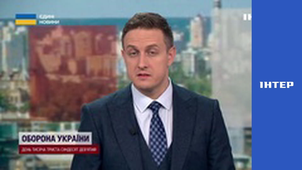 "Єдині новини". Телемарафон.