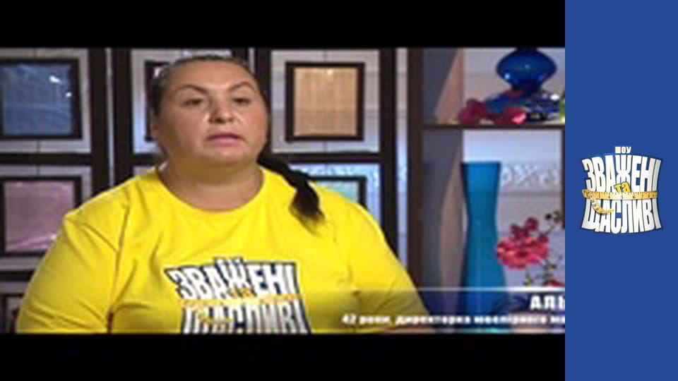 Weighty and happy, Season 4 Episode 12 Part 3