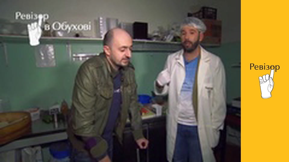 The Inspector, Season 7, Episode 10