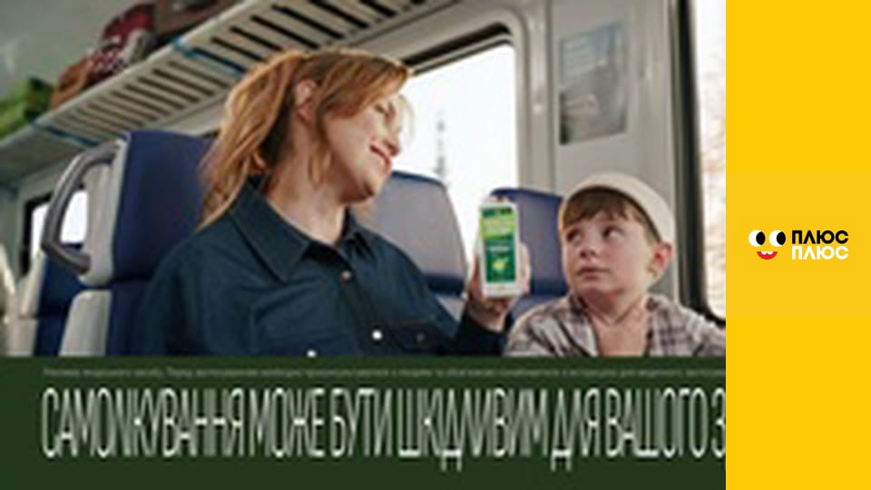 Оґґі та кукарачі