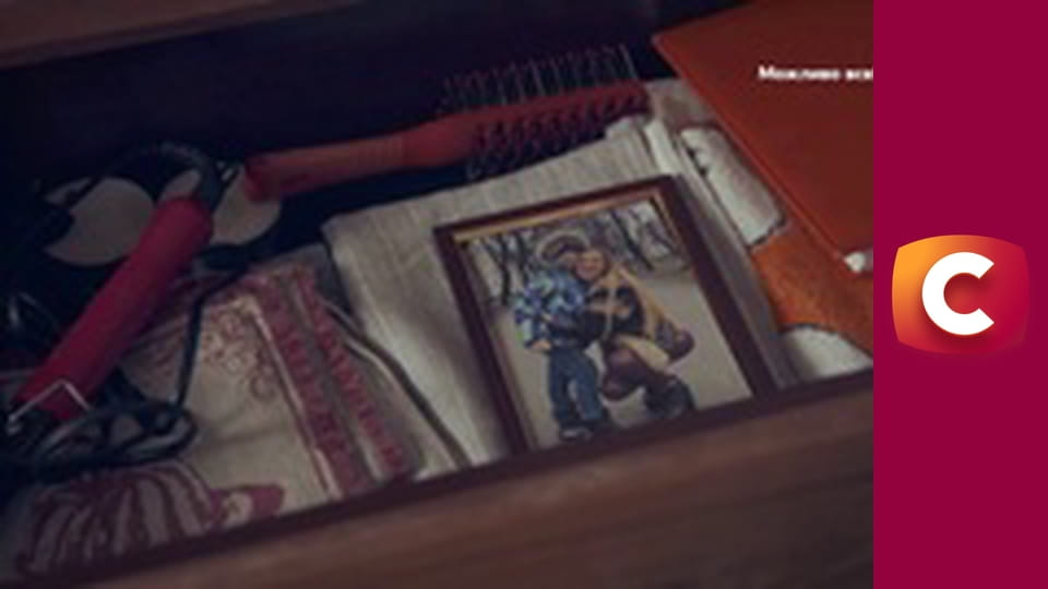 "Сліпа". Смертельна образа.