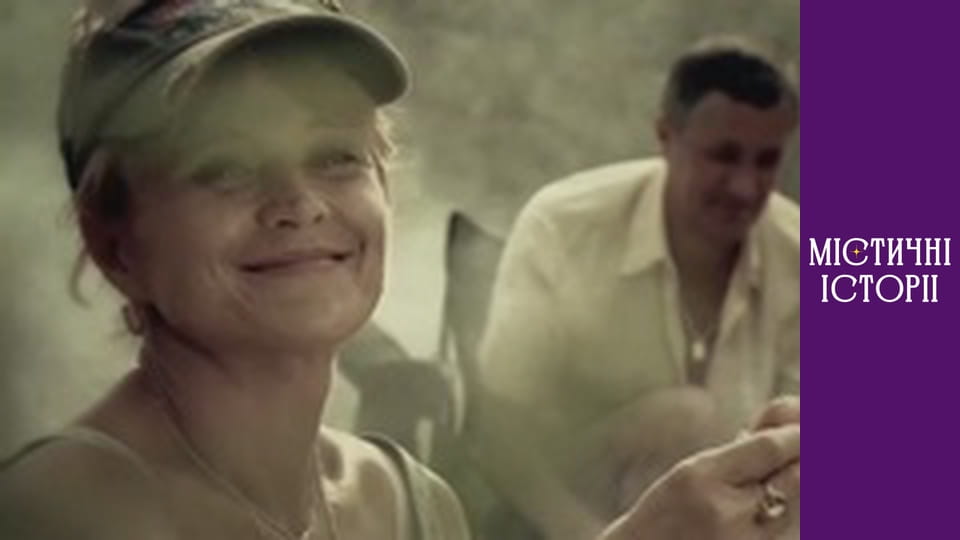 T/s Mystical stories Season 2 episode 2