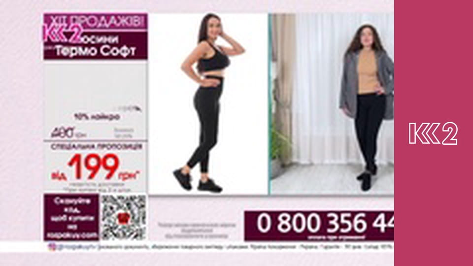 Квадратний метр E45