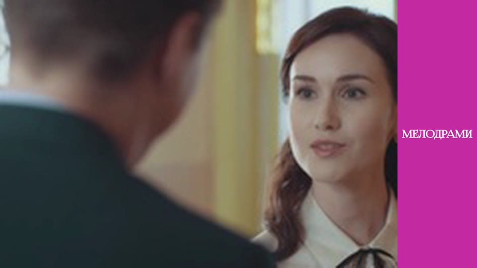 Teacher's Favorite - Episode 1