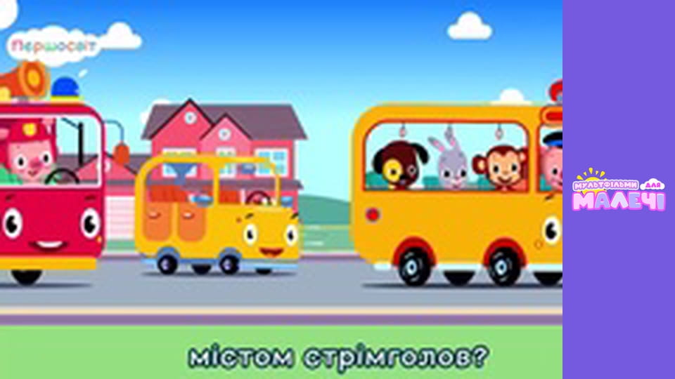 Songs for children. Episode 3