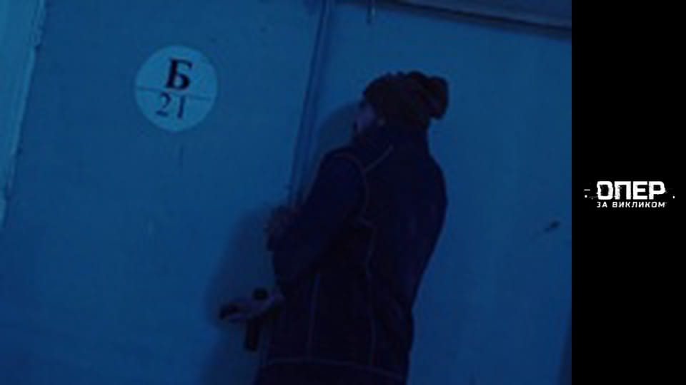 The Cop on call, Season 3, Episode 8