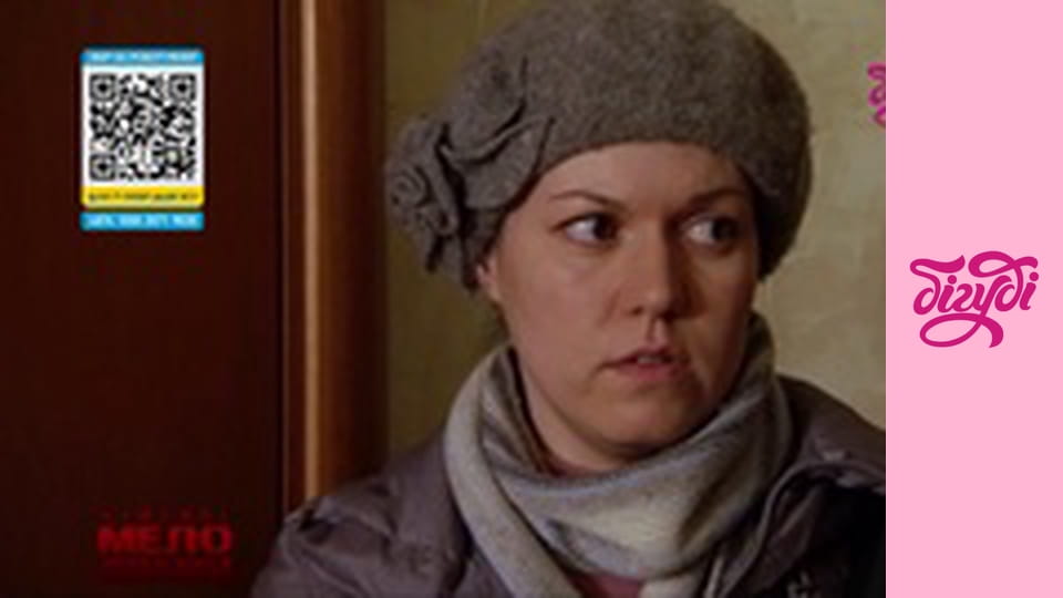 Сімейні мелодрами, 6 сезон, 84 еп.