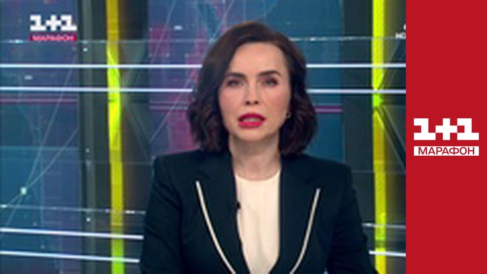 "Єдині новини". Телемарафон.