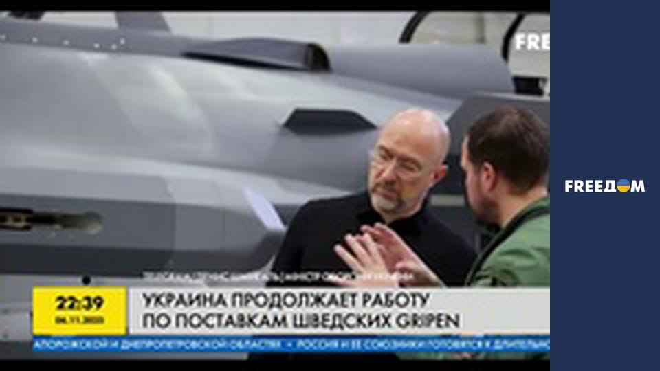 Новини вільних народів.