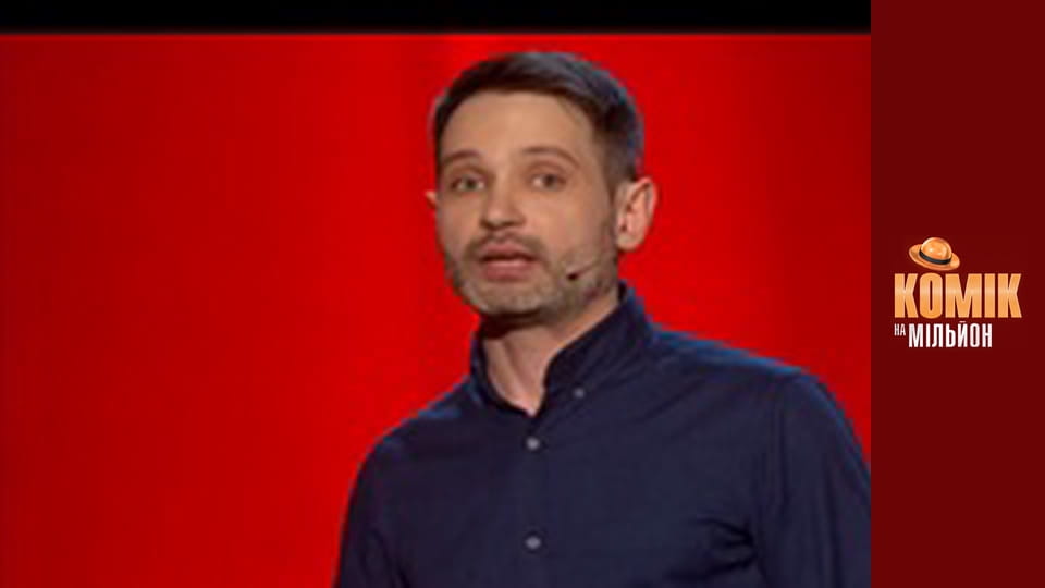 Comedian for a million. Digest - Issue 1