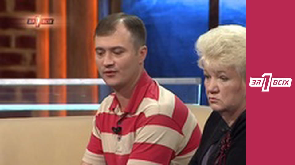 Побив вагітну і вистрілив їй в груди. Частина 2