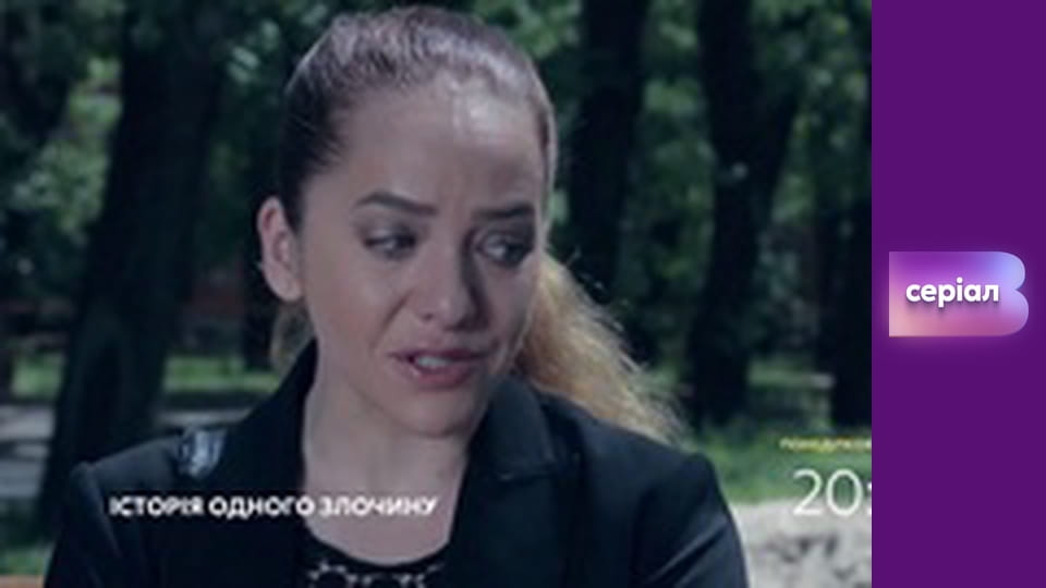 "Реальна містика", 2 сезон, 99 еп. "Поліна, пограй зі мною".