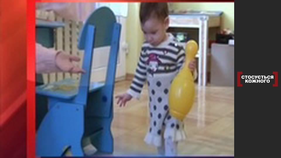 Інстинкт байдужості.