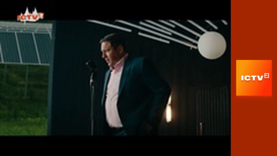 Х/ф "Клінер".