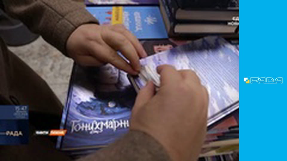 Інформаційний марафон